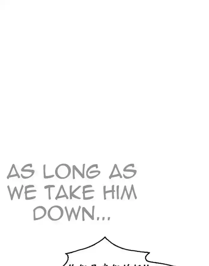 Lookism Chapter 227: Ep.227: