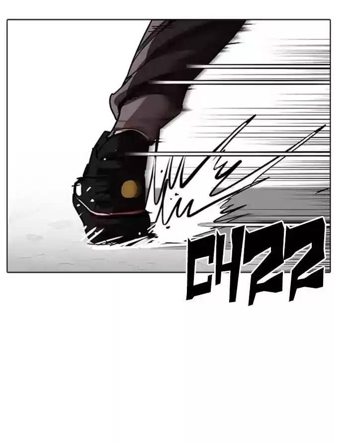 Lookism Chapter 227: Ep.227: