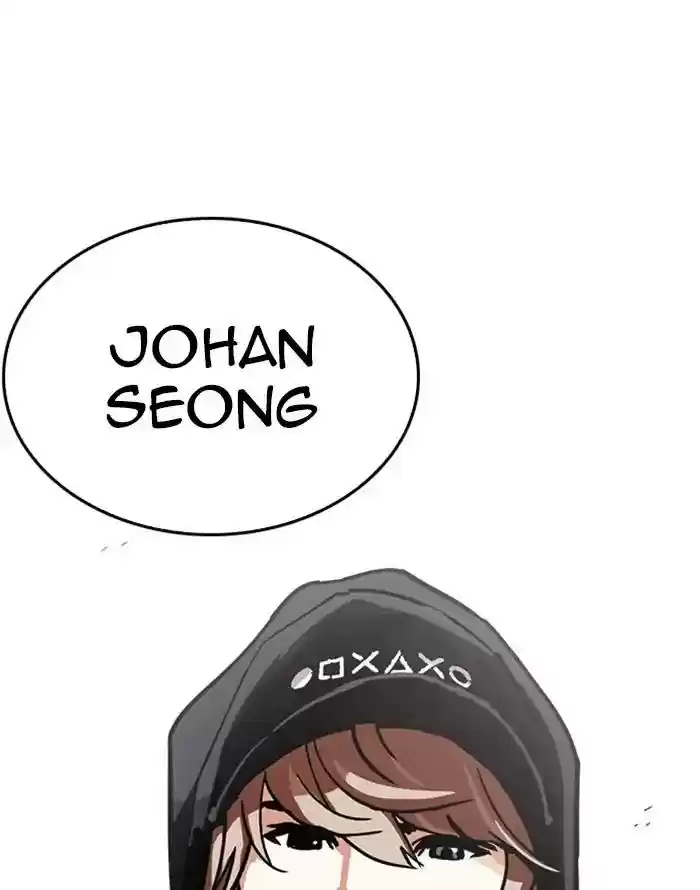 Lookism Chapter 227: Ep.227: