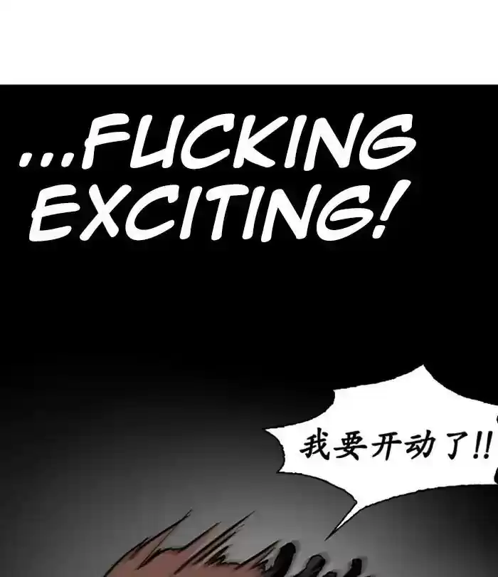 Lookism Chapter 228: Ep.228: