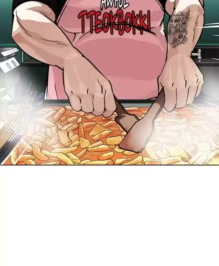 Lookism Chapter 229: Ep.229: