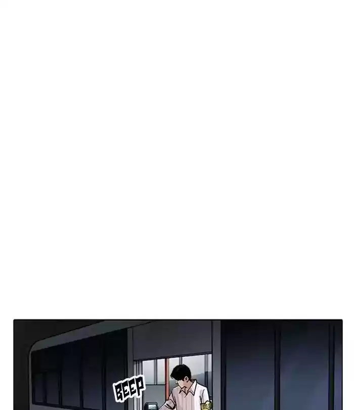Lookism Chapter 230: Ep. 230: