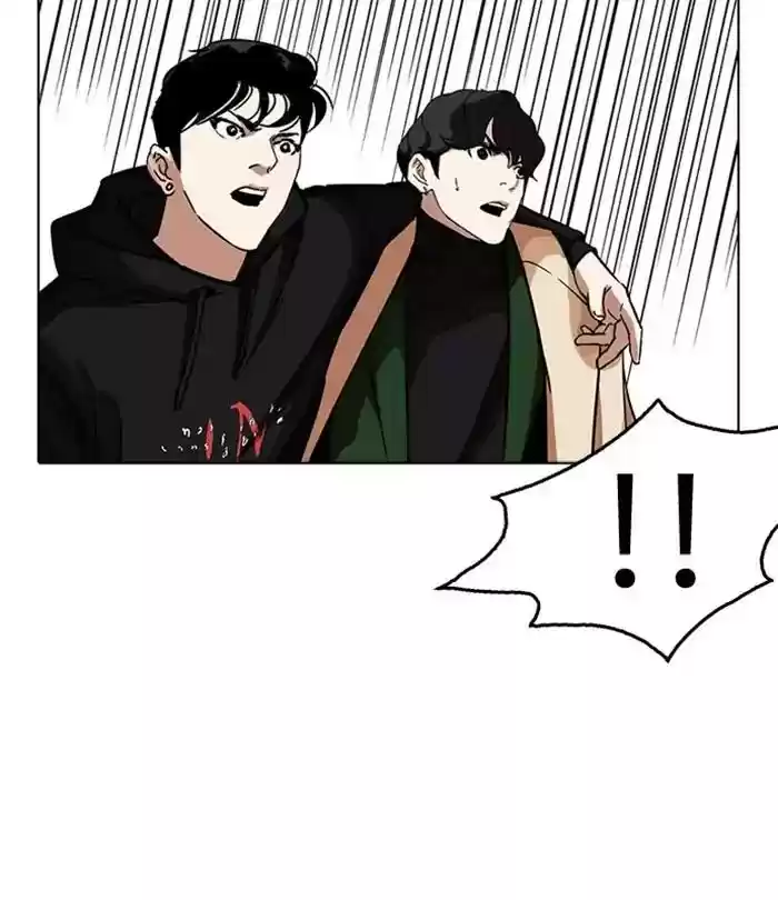 Lookism Chapter 230: Ep. 230: