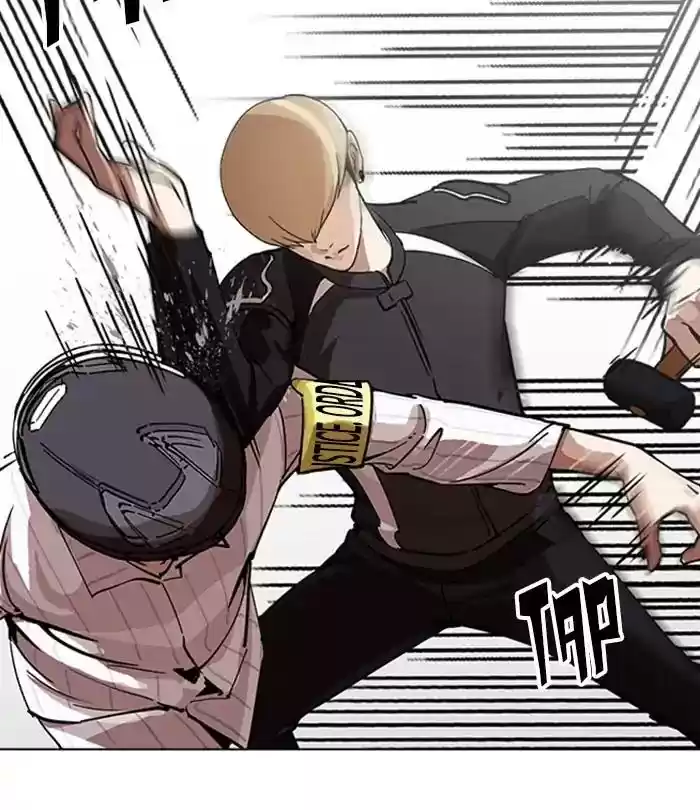 Lookism Chapter 230: Ep. 230: