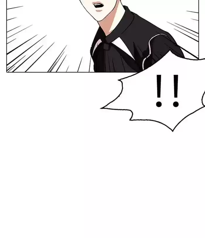 Lookism Chapter 230: Ep. 230: