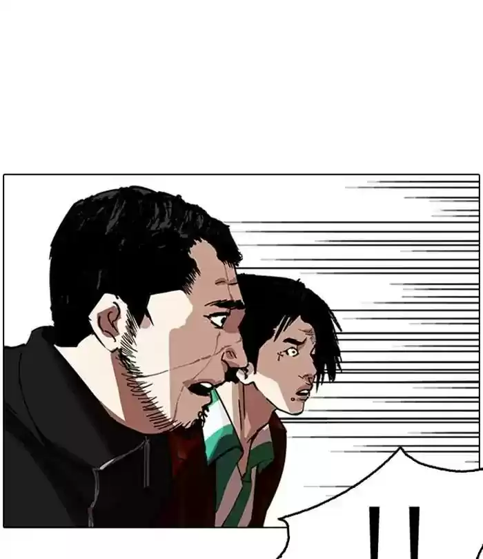 Lookism Chapter 230: Ep. 230: