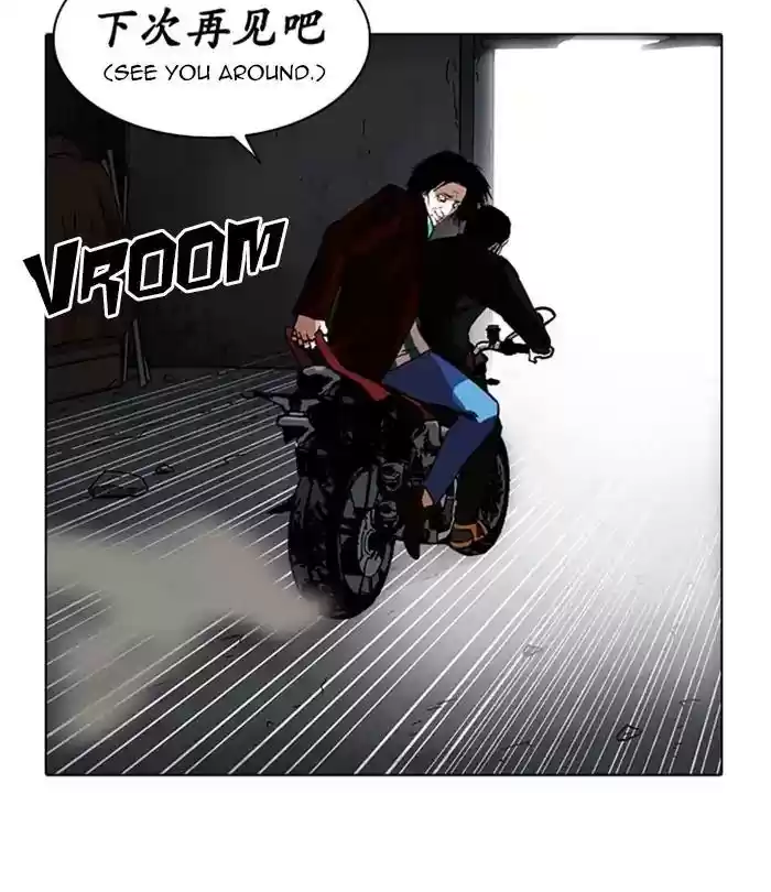 Lookism Chapter 230: Ep. 230:
