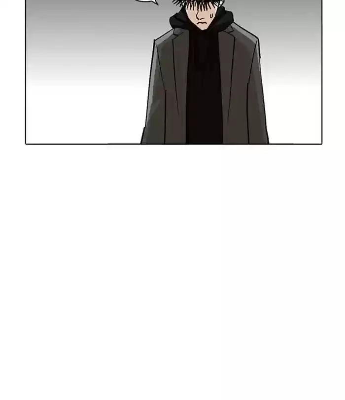 Lookism Chapter 230: Ep. 230: