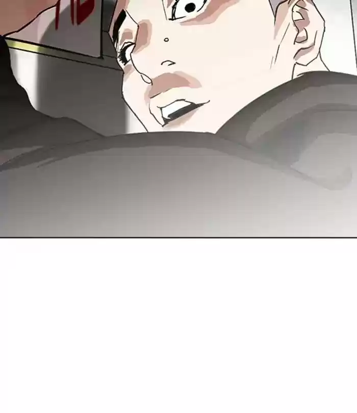 Lookism Chapter 230: Ep. 230: