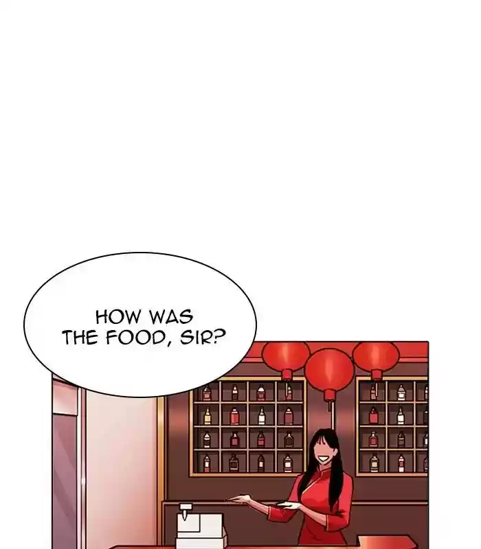 Lookism Chapter 231: Ep.231: