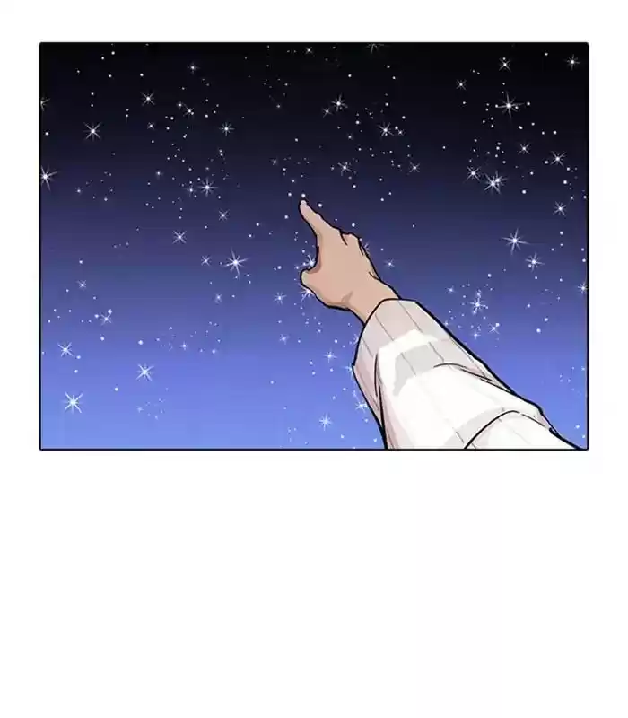 Lookism Chapter 231: Ep.231: