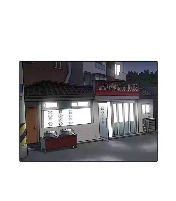 Lookism Chapter 231: Ep.231: