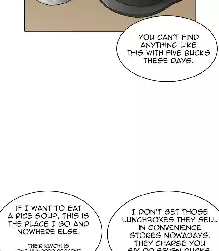 Lookism Chapter 231: Ep.231: