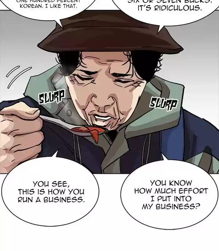 Lookism Chapter 231: Ep.231: