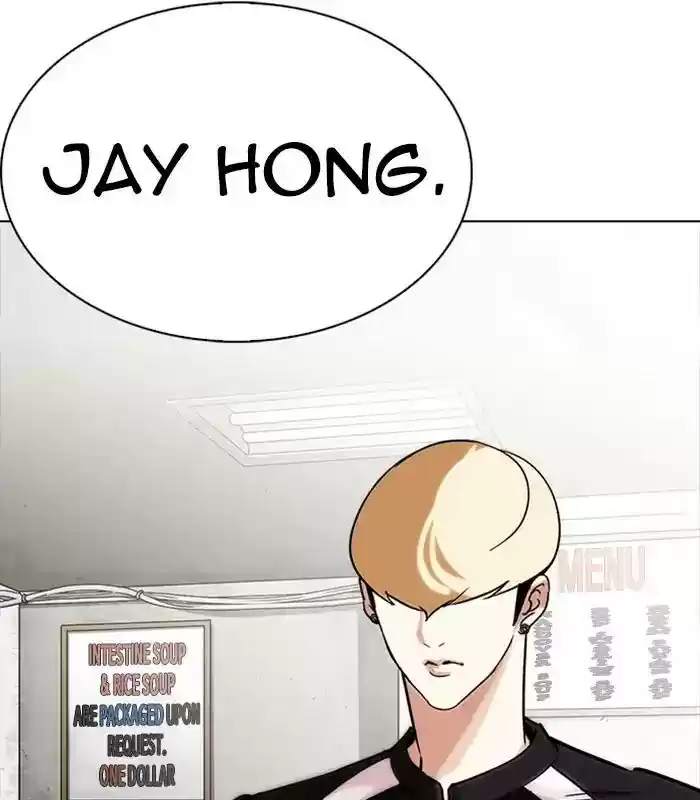 Lookism Chapter 231: Ep.231: