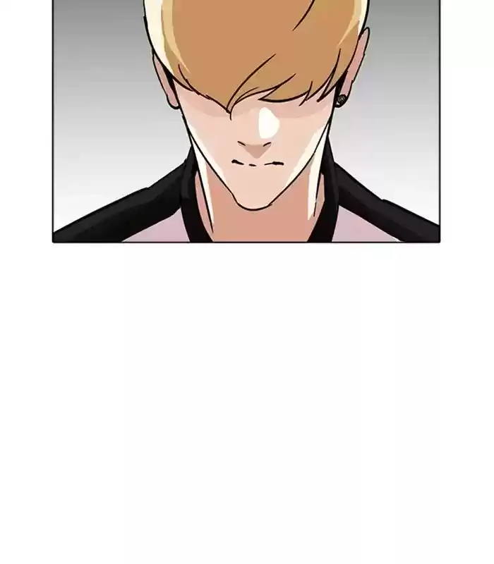 Lookism Chapter 231: Ep.231: