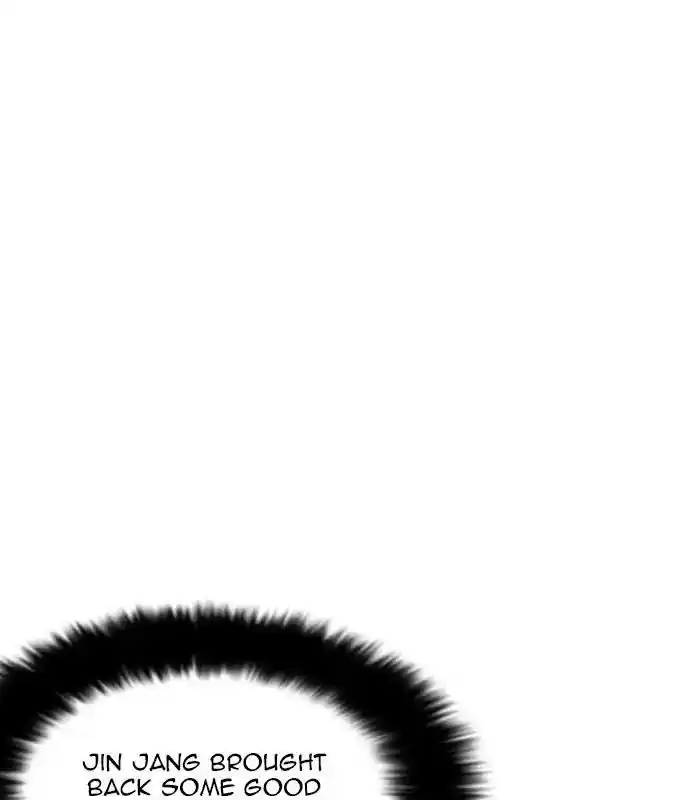 Lookism Chapter 231: Ep.231: