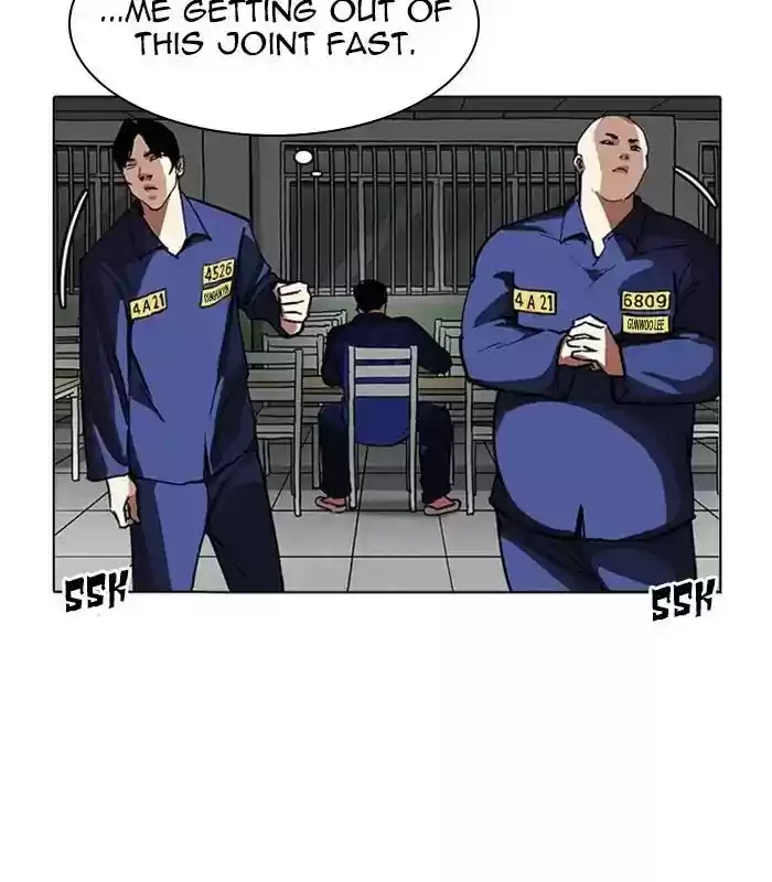 Lookism Chapter 231: Ep.231: