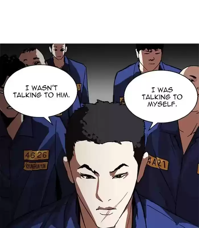 Lookism Chapter 231: Ep.231: