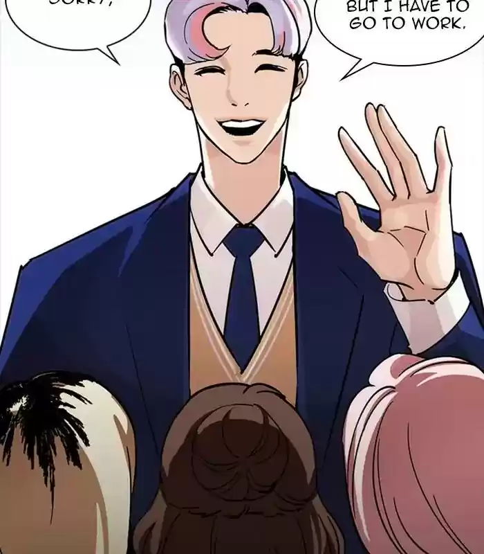 Lookism Chapter 231: Ep.231: