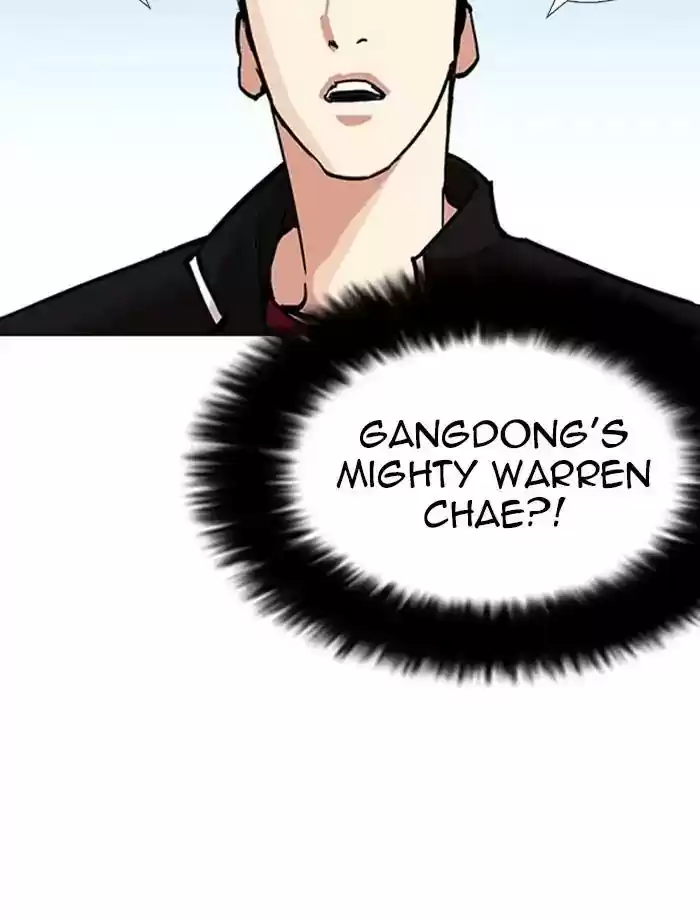 Lookism Chapter 232: Ep.232: