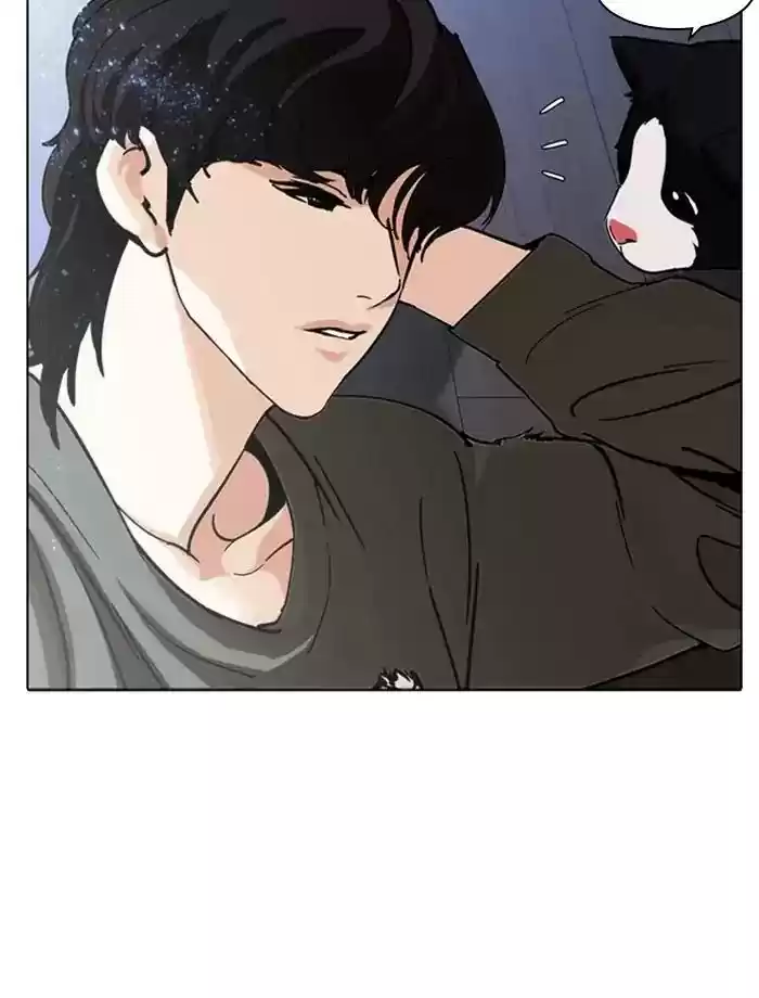 Lookism Chapter 232: Ep.232: