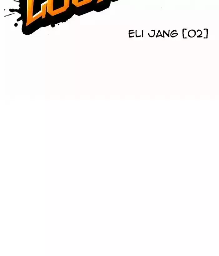 Lookism Chapter 233: Ep.233: