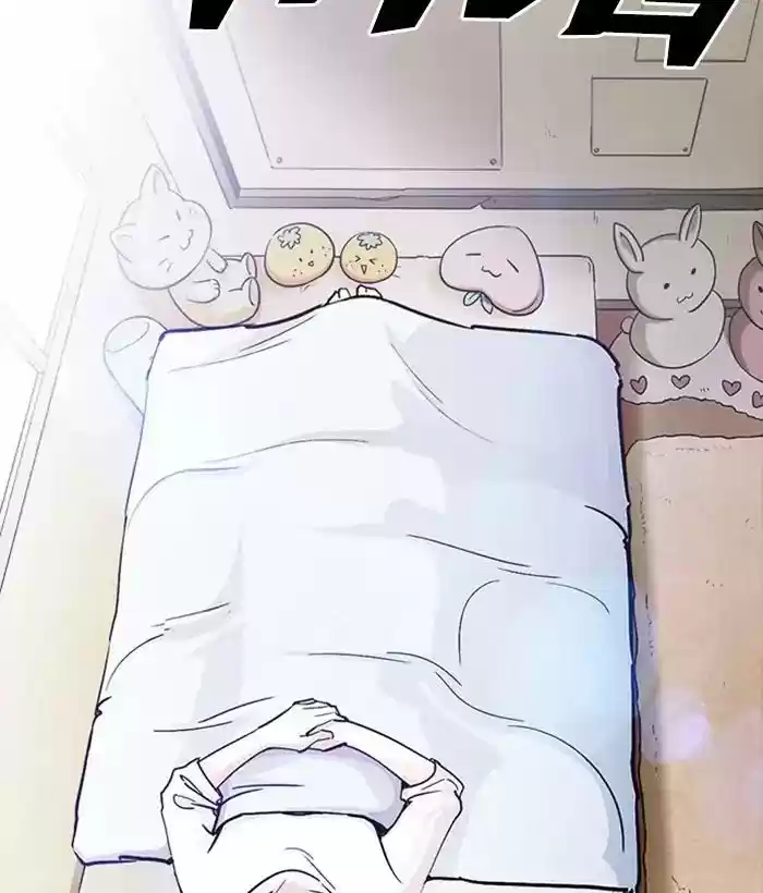 Lookism Chapter 233: Ep.233: