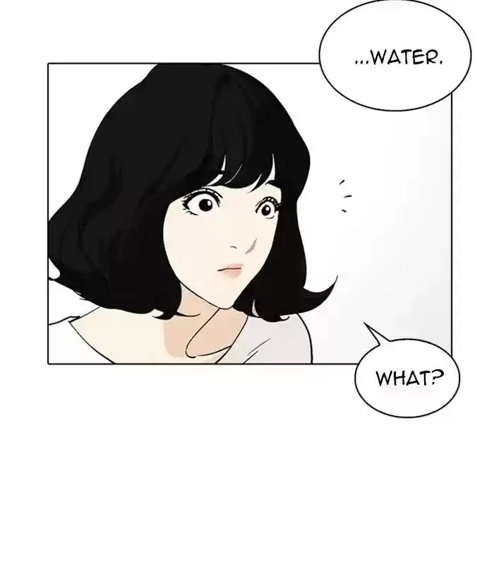 Lookism Chapter 233: Ep.233: