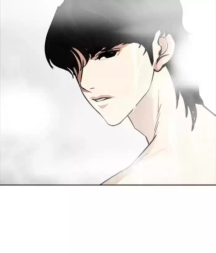 Lookism Chapter 233: Ep.233: