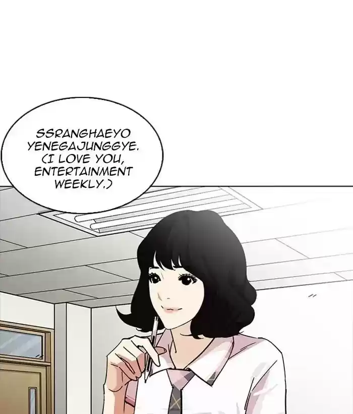 Lookism Chapter 233: Ep.233: