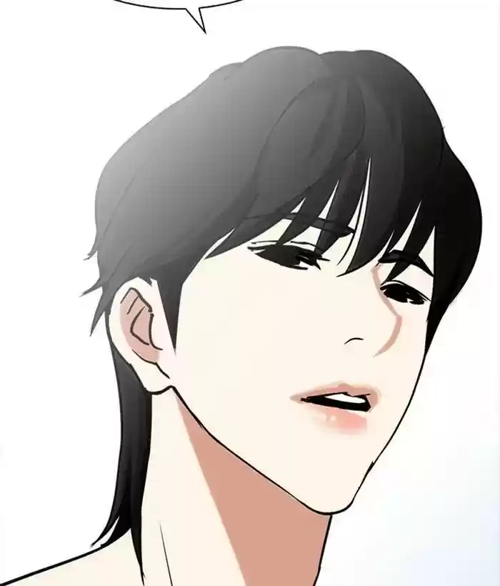 Lookism Chapter 233: Ep.233: