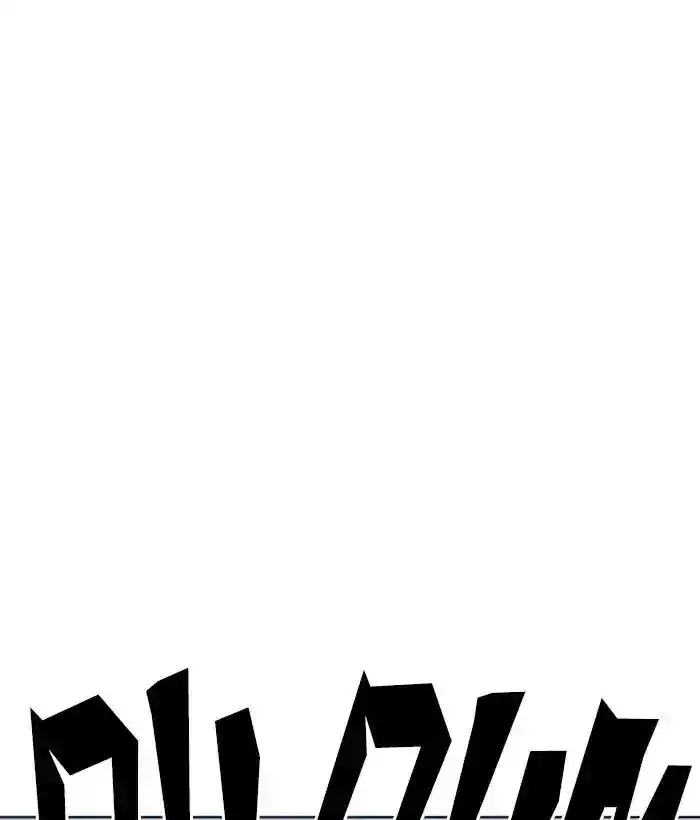 Lookism Chapter 233: Ep.233: