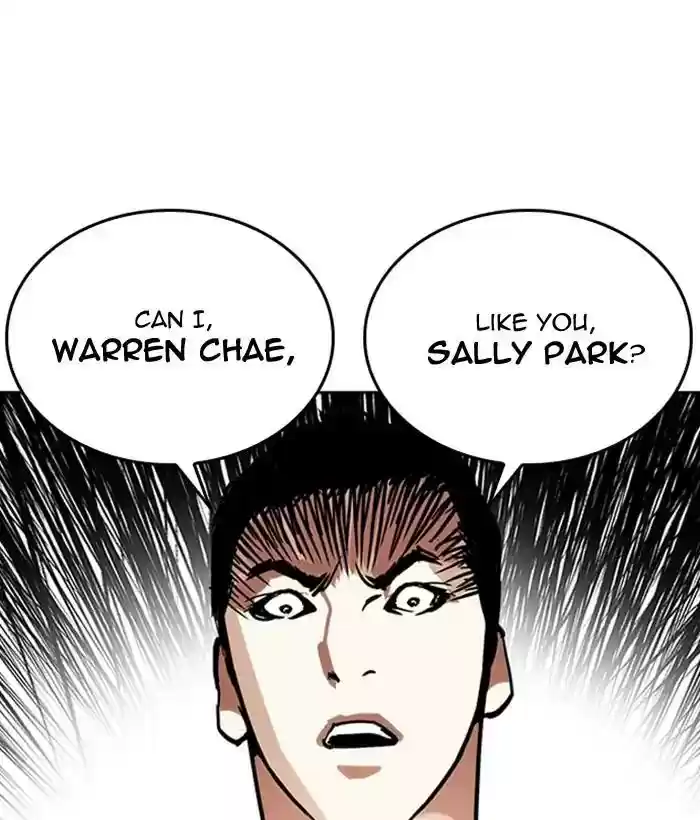 Lookism Chapter 233: Ep.233: