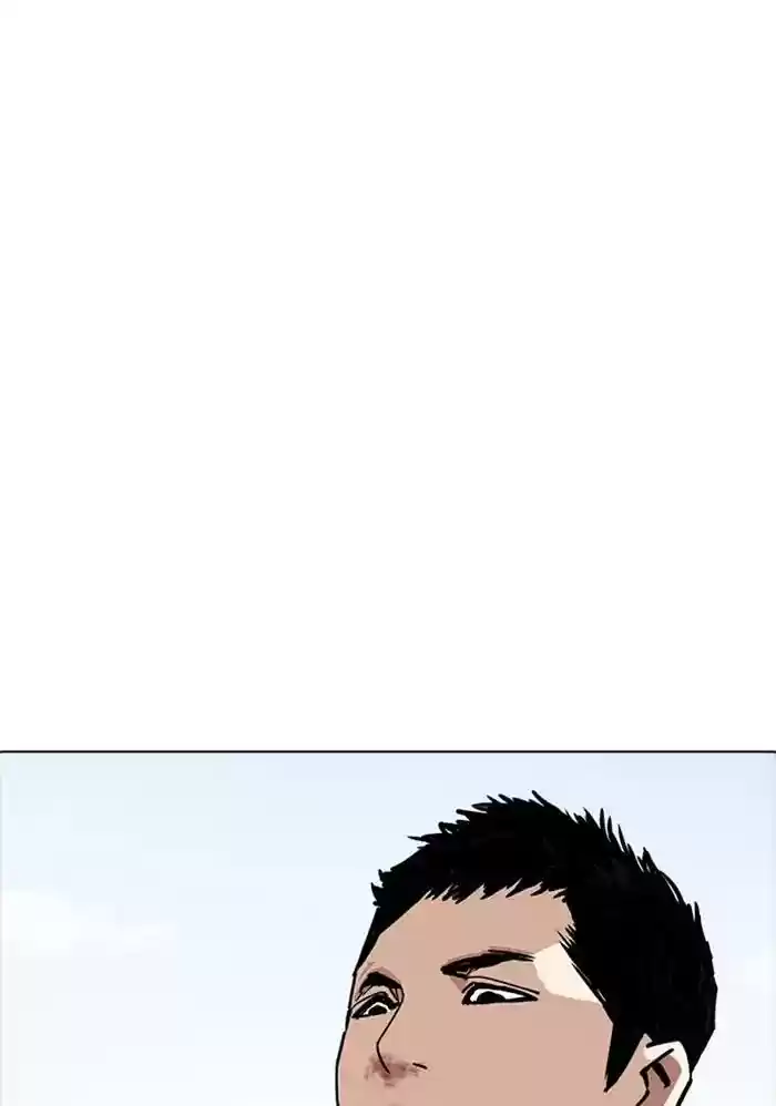 Lookism Chapter 234: Ep.234: