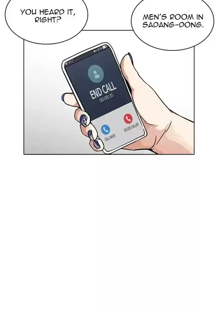 Lookism Chapter 234: Ep.234: