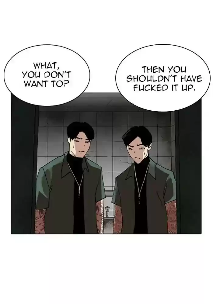 Lookism Chapter 234: Ep.234: