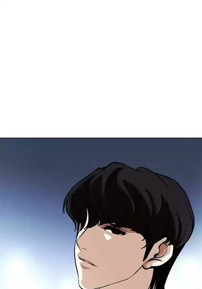 Lookism Chapter 234: Ep.234: