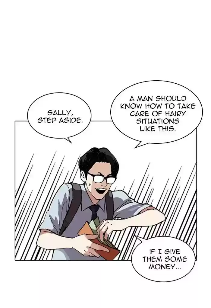 Lookism Chapter 236: Ep.236: