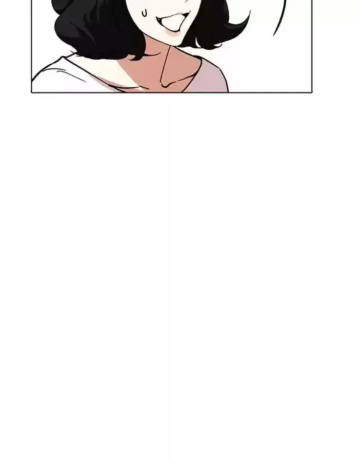 Lookism Chapter 237: Ep.237: