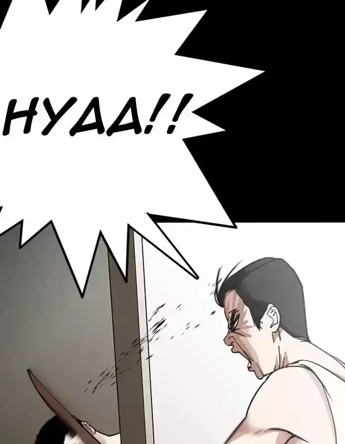 Lookism Chapter 237: Ep.237: