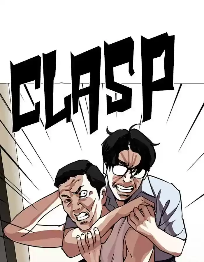 Lookism Chapter 237: Ep.237: