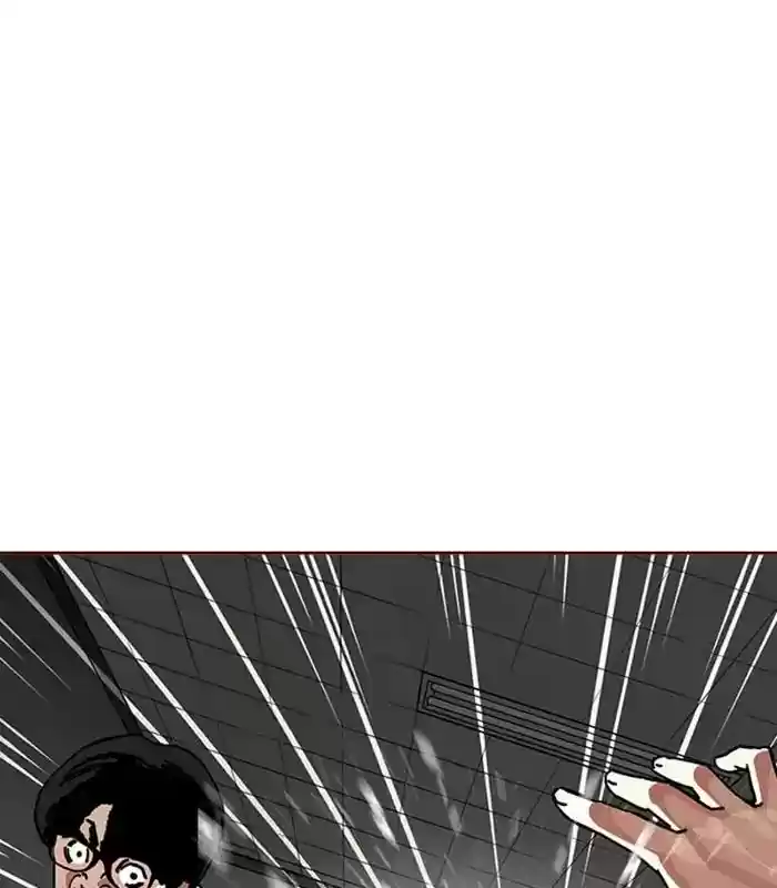 Lookism Chapter 238: Ep. 238: