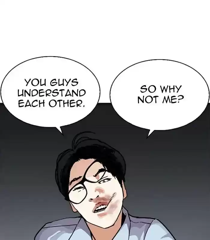 Lookism Chapter 238: Ep. 238: