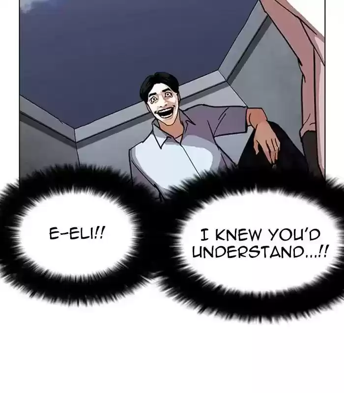 Lookism Chapter 238: Ep. 238: