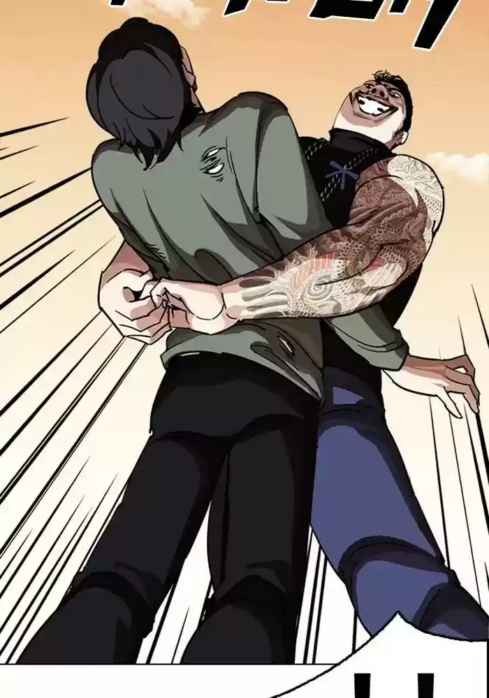 Lookism Chapter 239: Ep.239: