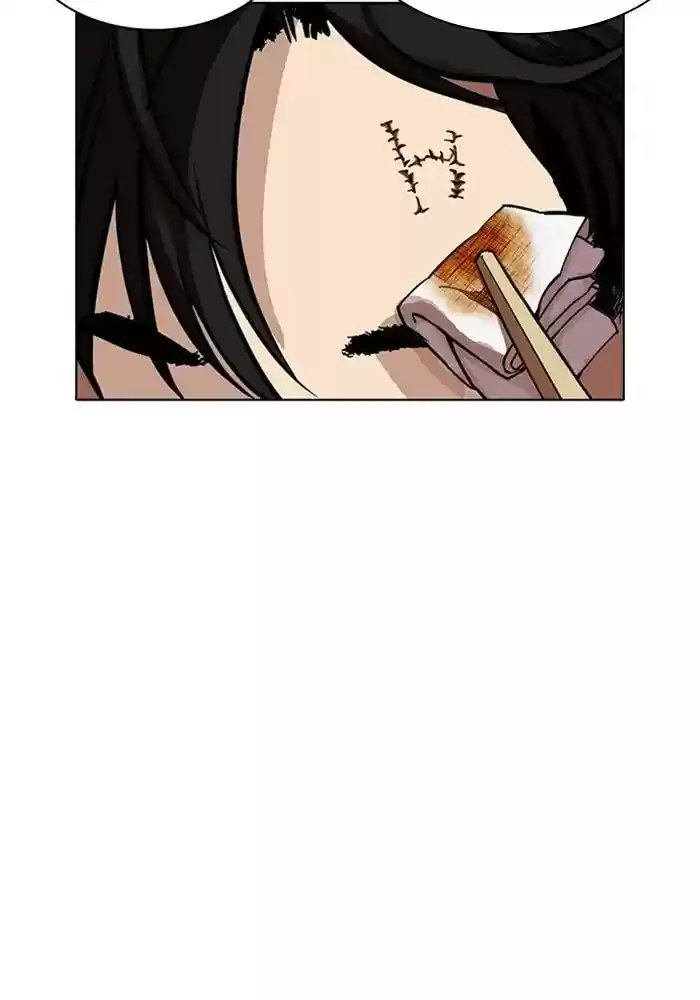 Lookism Chapter 239: Ep.239: