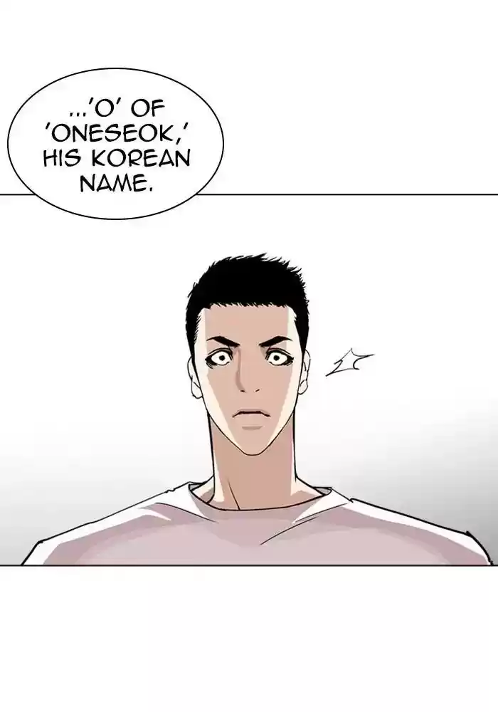 Lookism Chapter 239: Ep.239: