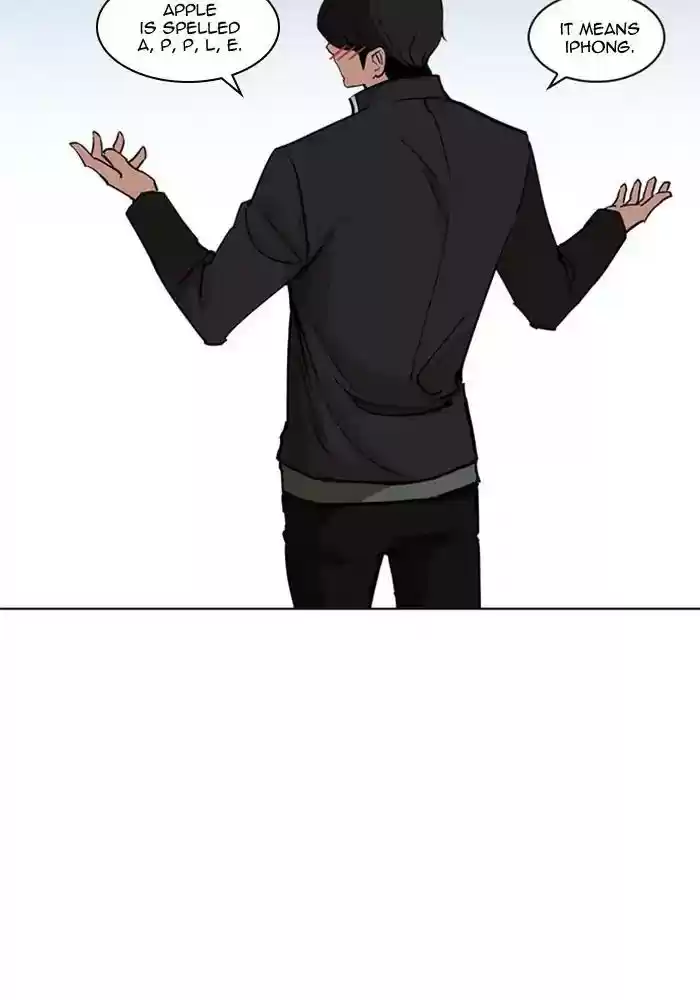 Lookism Chapter 239: Ep.239: