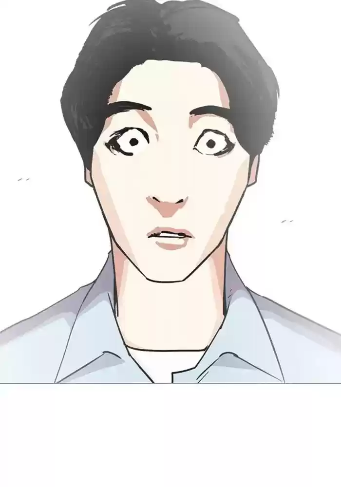 Lookism Chapter 239: Ep.239: